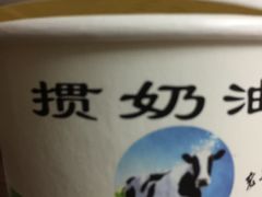 -老大昌(淮海中路店)