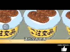 -濱寿司(高新伊藤店)