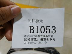 -同仁验光配镜(中心店)