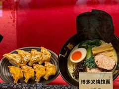 -吾妻拉面•和风食堂(群光广场店)