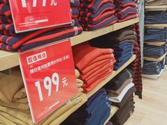 -伊藤洋华堂(温江店)