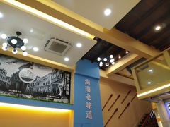 -陈记汤饭(水巷口店)