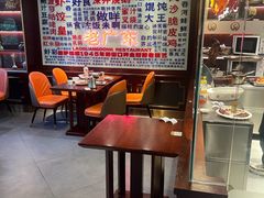-古南都·老广东酒楼(龙江店)