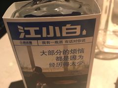 -海底捞火锅(公益西桥店)
