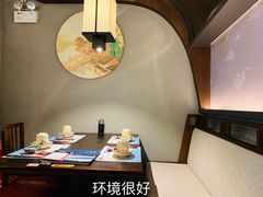 -古田居·特色寿司料理(星之岛旗舰店)