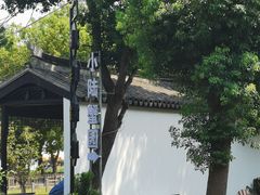 -小陆莲花蟹园农家乐(莲花岛店)