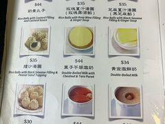 -晶晶甜品(发昌大厦店)