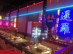 -十三姨正合丰烤肉(营迹路店)