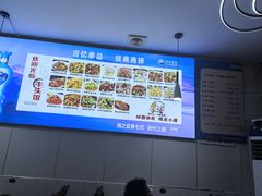 -牛头馆(凤南路店)