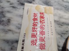 -梁家大院•农家菜(昆山会展中心店)