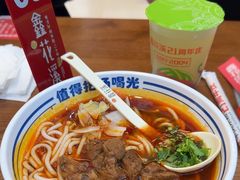 -鑫花溪牛肉米粉(苏州中心店)