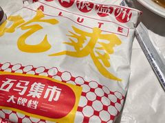 -五马集·海鲜·温州大牌档(黑金冠五马街十字路口店)