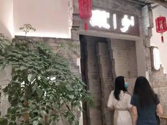 门面-顾乡私房菜(金沙天街店)