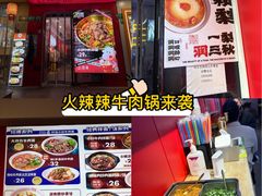 -阿当·小炒牛肉面(人广店)