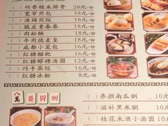 -张氏宽窄巷成都名小吃(茂业百货华强北店)