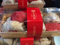 -清真全盛斋传统糕点(西羊市店)