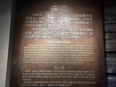 -中国甲午战争博物院