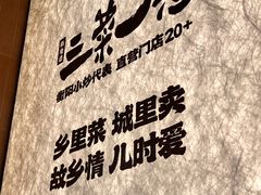 -衡地道·三菜一汤(汉溪长隆店)