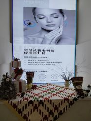 -哈妮皮肤管理中心