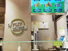 -煎饼道·新鲜现做(来福士店)