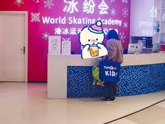 -冰纷万象滑冰场(赣州华润万象城店)