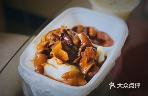 Dried Vegetable and Salted Pork Bone Porridge