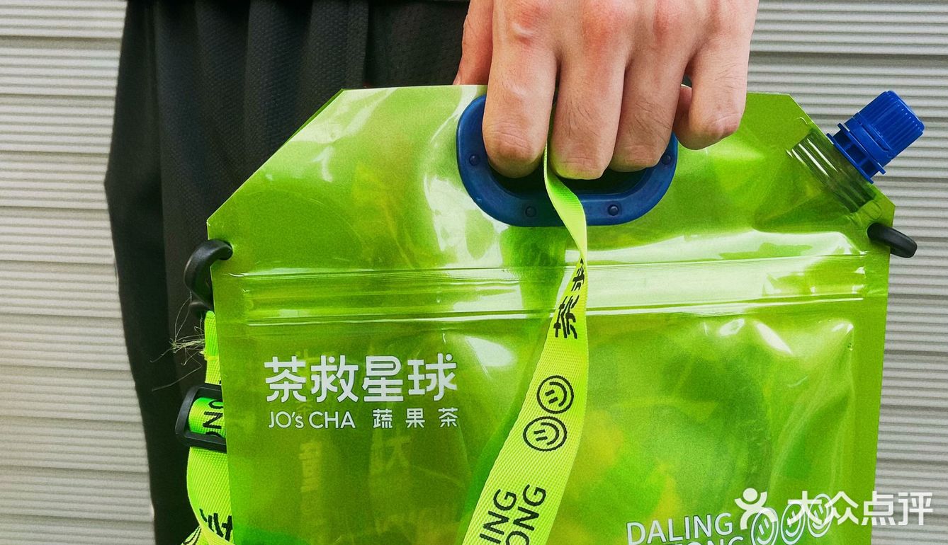 茶救你真会玩[强]男朋友对这抹绿爱不释手