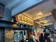 -達揚原味燉品(文明路店)