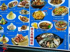 -倍儿美海鲜大排挡·非遗海鲜蒸饺(洋货店)