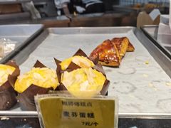 -鲍师傅糕点(国金街店)