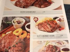 菜单-绿茵阁(体育西分店)