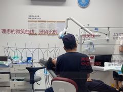 -优诺口腔(华东总院)