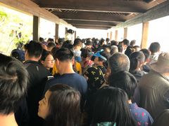 门面-易水湖景区