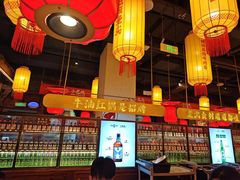 -小龙坎火锅(春熙太古里店)