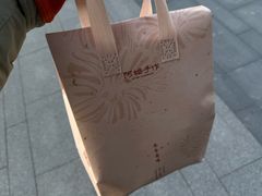 -阿嬷手作(上海万象城店)