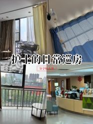 -北京圣宝妇产医院·妇产科·儿科