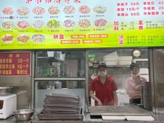 -春雨羊汤店(广开四马路总店)