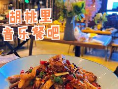-胡桃里音乐酒馆(四道口店)