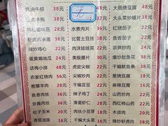 -华春餐馆(鱼山路店)
