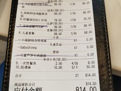 -NOKNOK若蔻亲子餐厅(天地壹方北馆店)