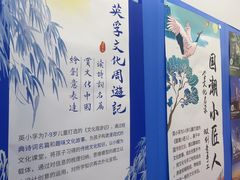 -英孚教育青少儿(宝龙中心)