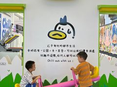 -天河领展广场