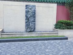 -王府半岛酒店·大堂茶座
