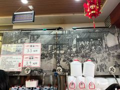 -益源庆