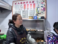 -状元楼(东大街店)