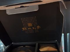 -锦城印象火锅(天府三街店)
