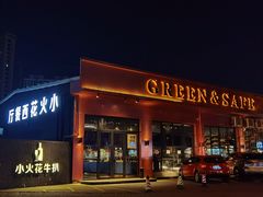 -小火花·干式熟成牛排馆Spark SteakHouse(剑桥郡店)