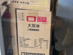 -黄金粥港式·早晚茶(海阳路店)