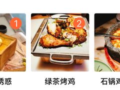 -绿茶餐厅(领展购物广场·中关村店)