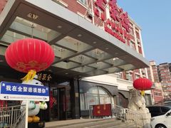 -全聚德烤鸭店(马家堡店)